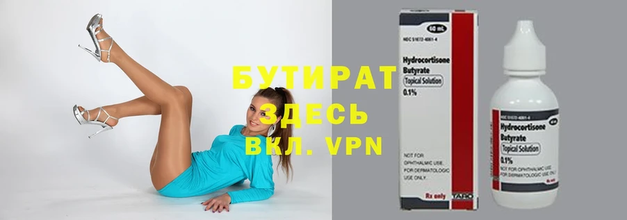 Купить наркотики сайты Ворсма Марихуана  A-PVP  Гашиш  Меф  Кокаин 