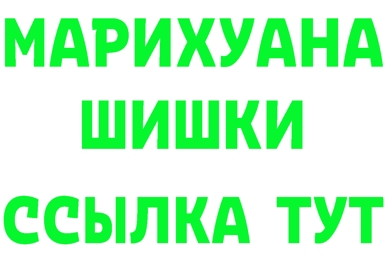 Где найти наркотики? площадка формула Ворсма